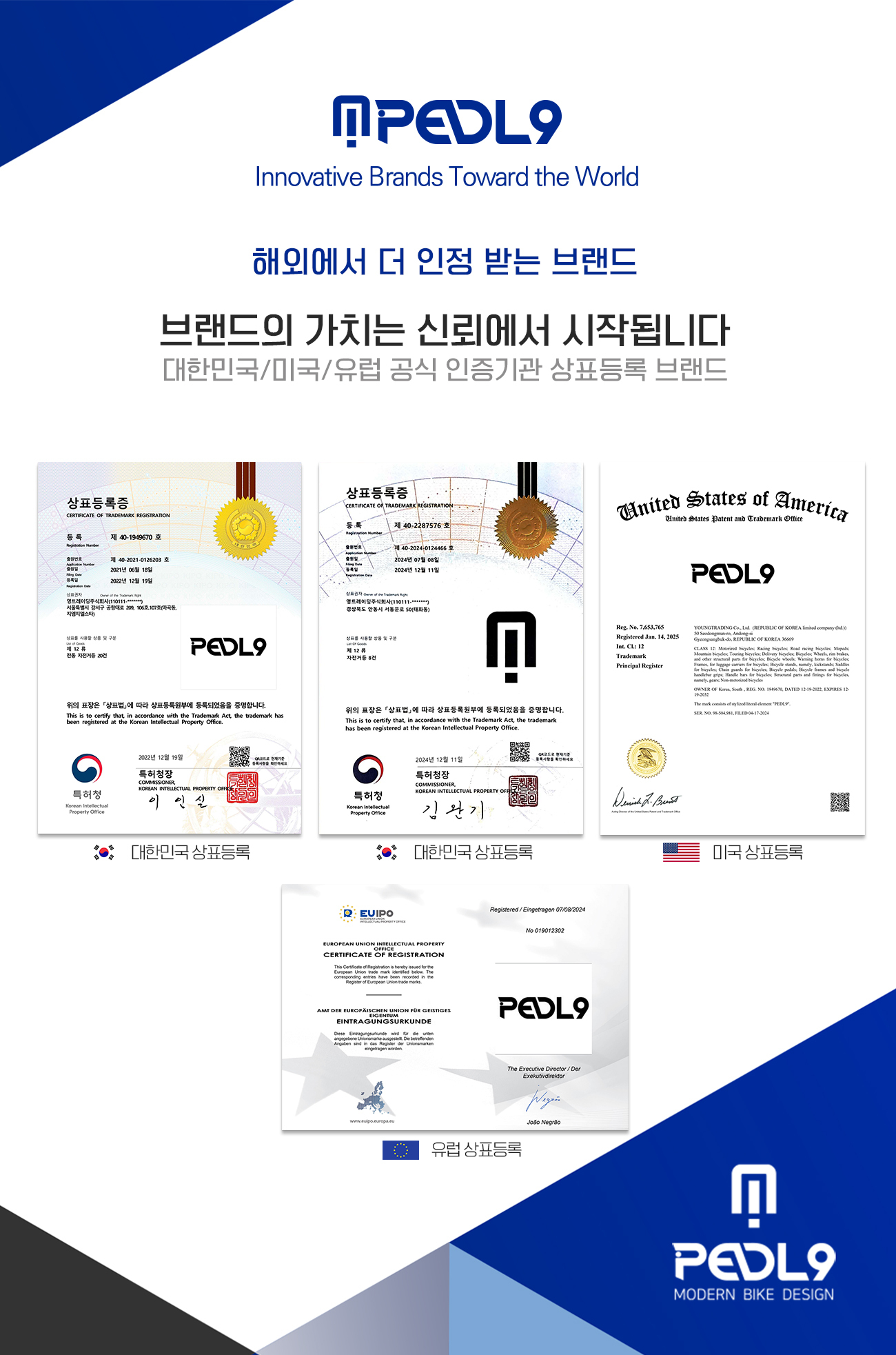 페들나인 MTB자전거 PEDL9 MOVO7 시마노 데오레 M6100 12단 풀카본